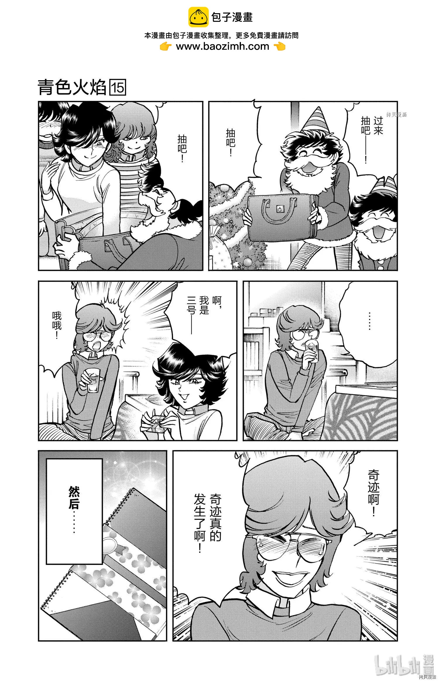 第89话28