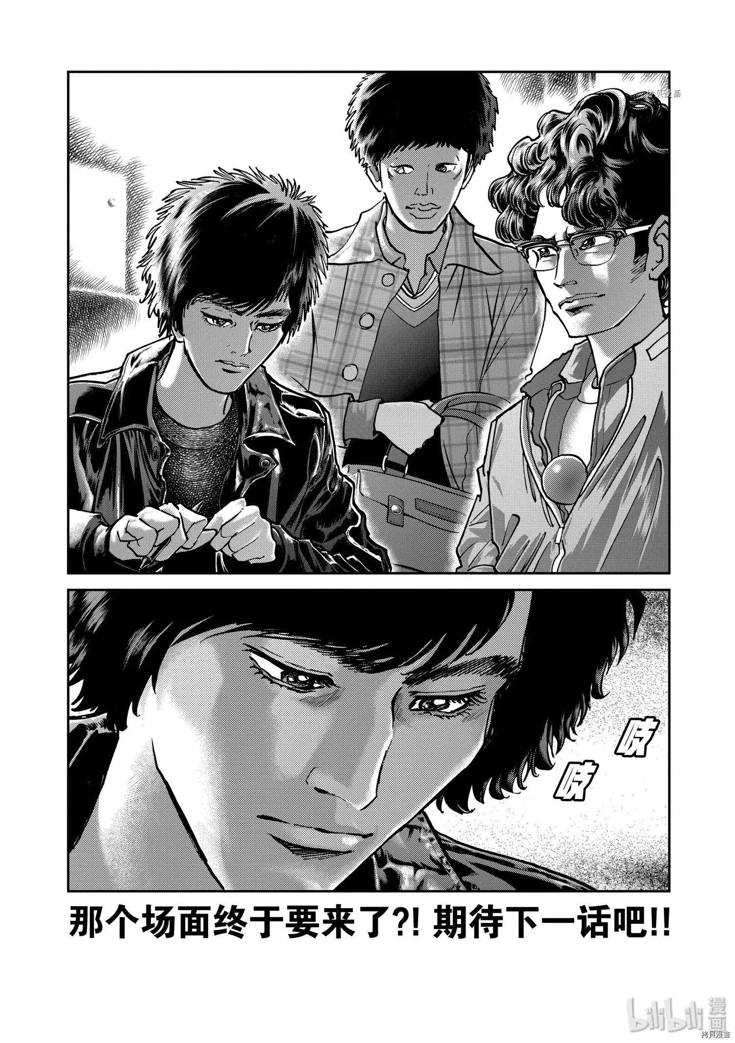 第91话36