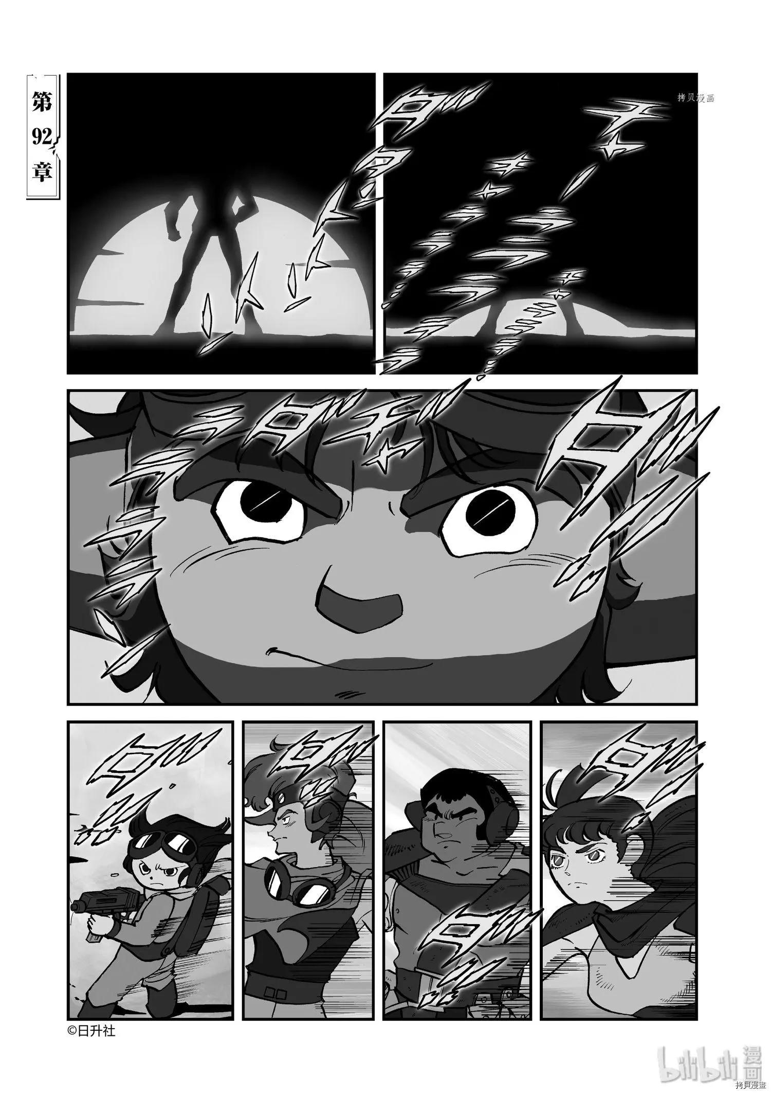 第92话0