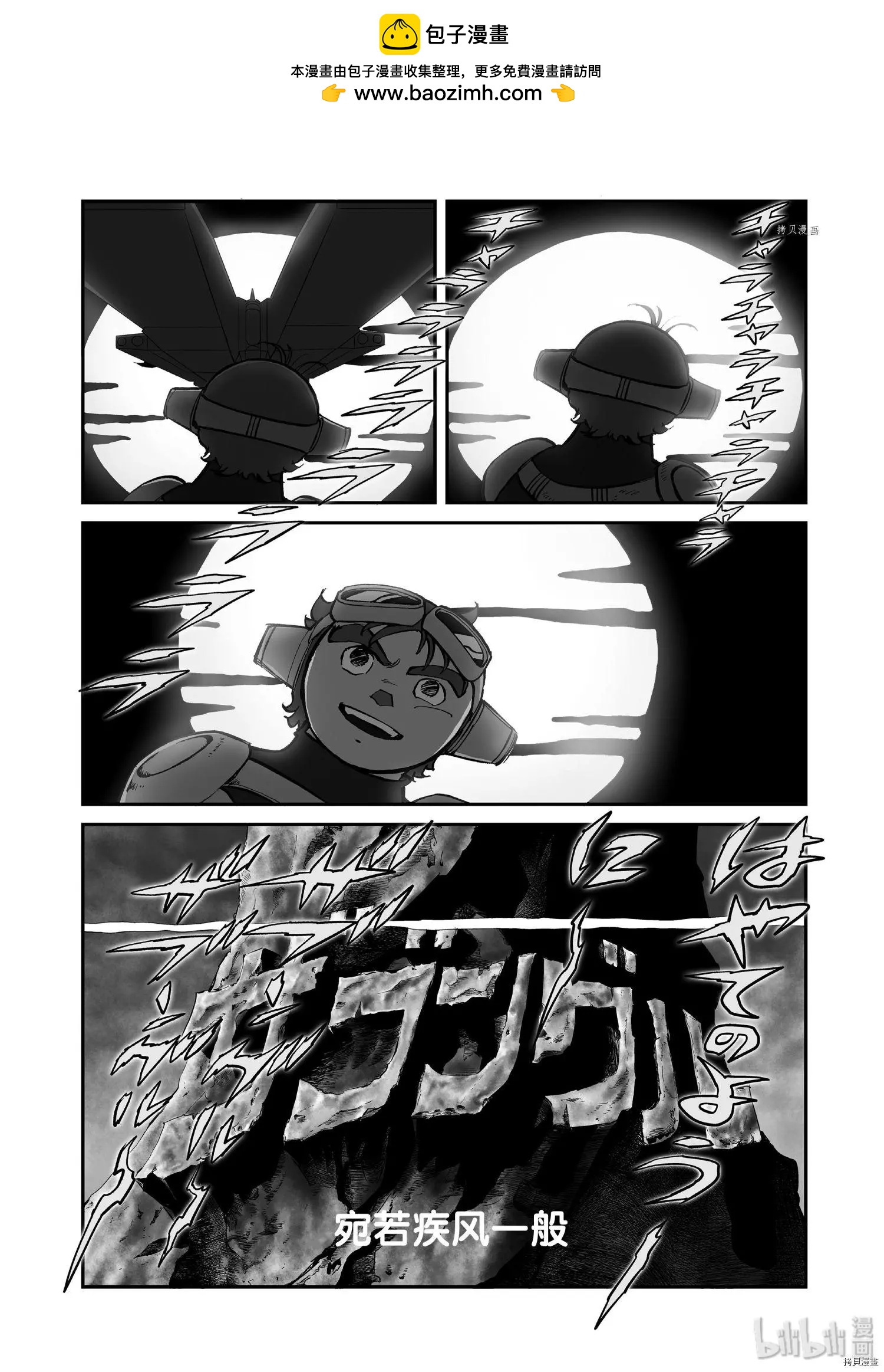 第92话1
