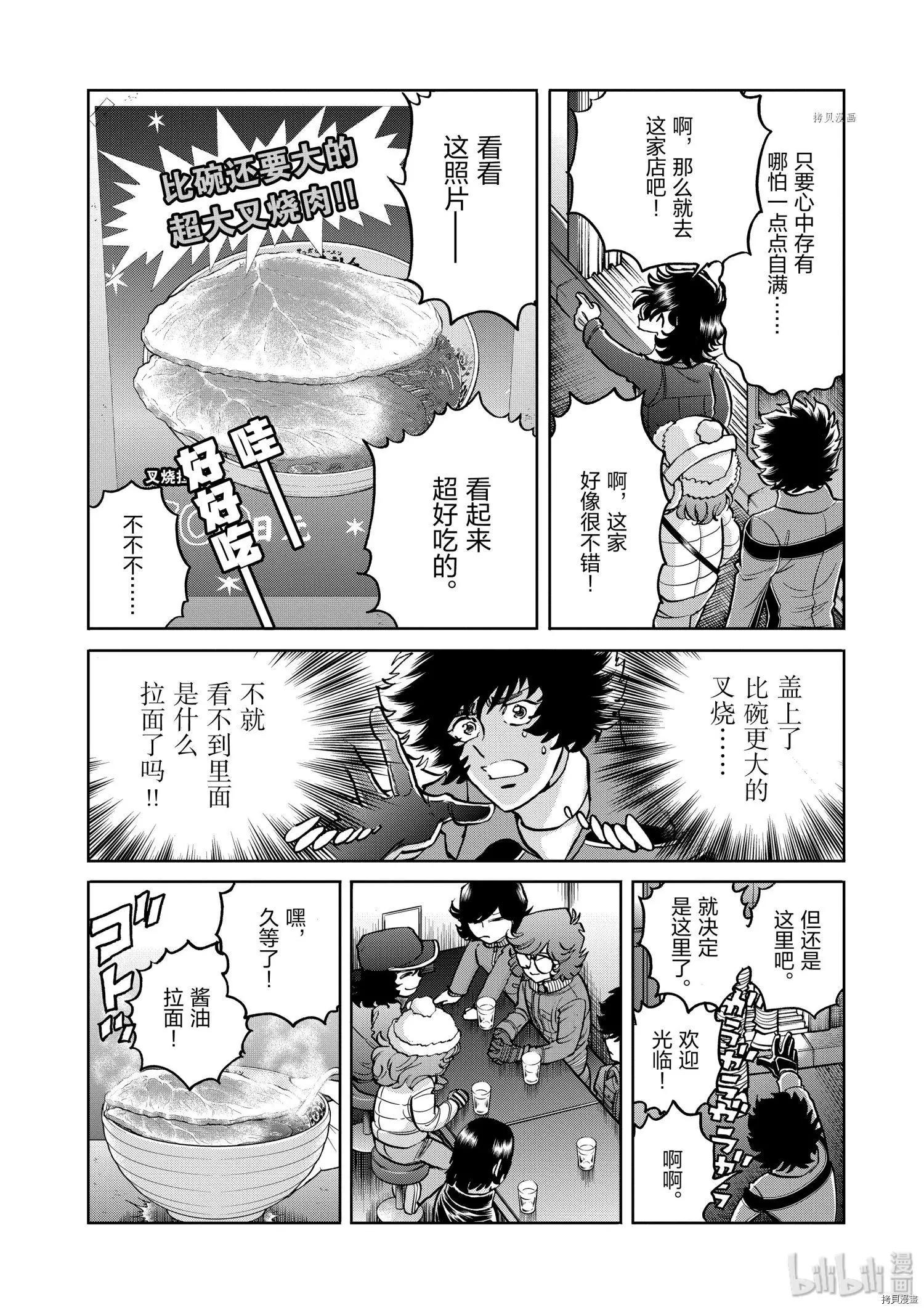 第92话25