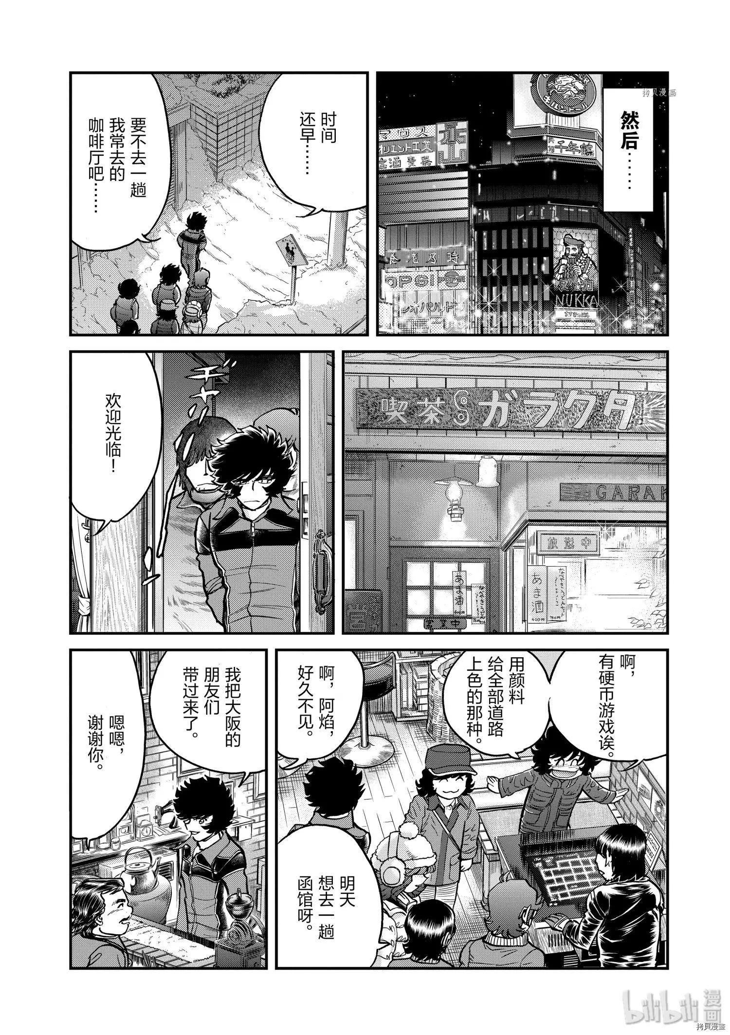 第92话27