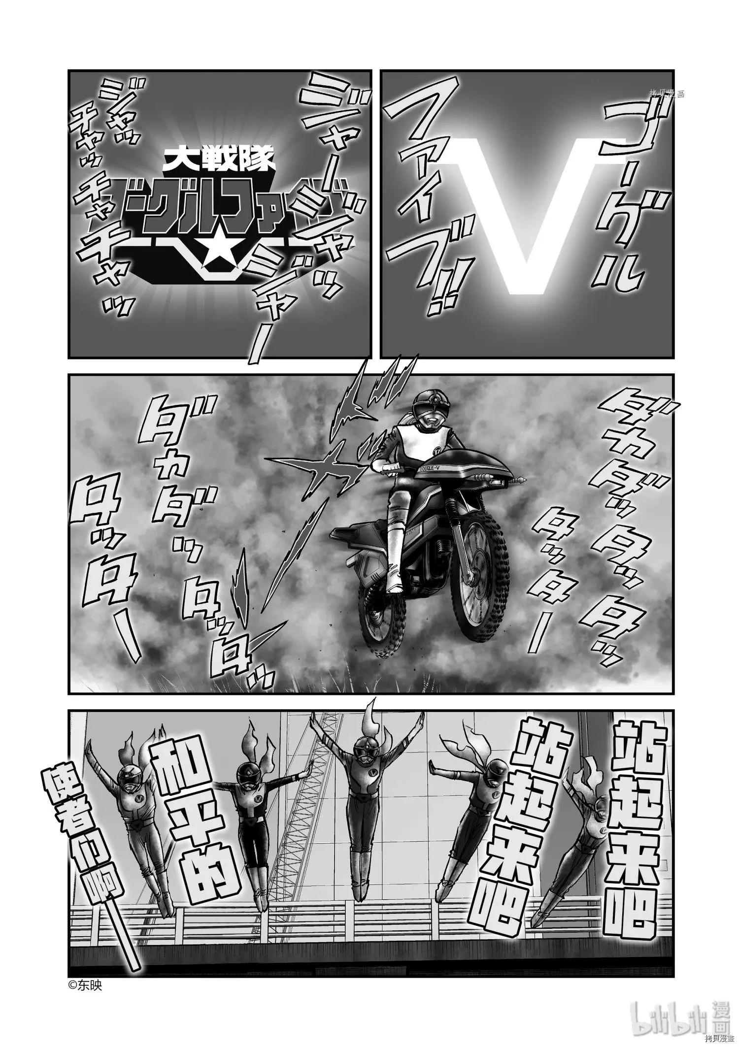 第92话3