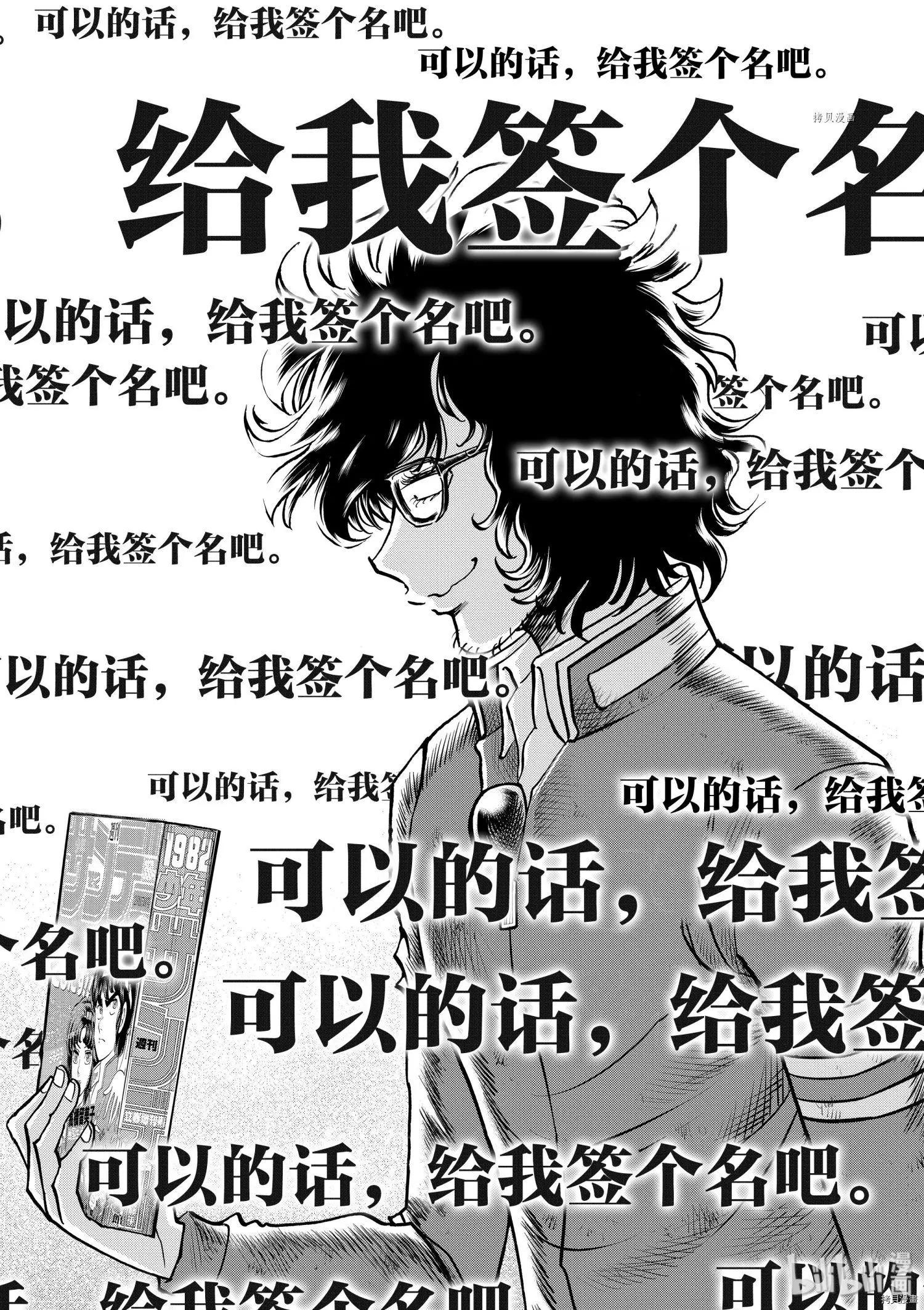 第93话21
