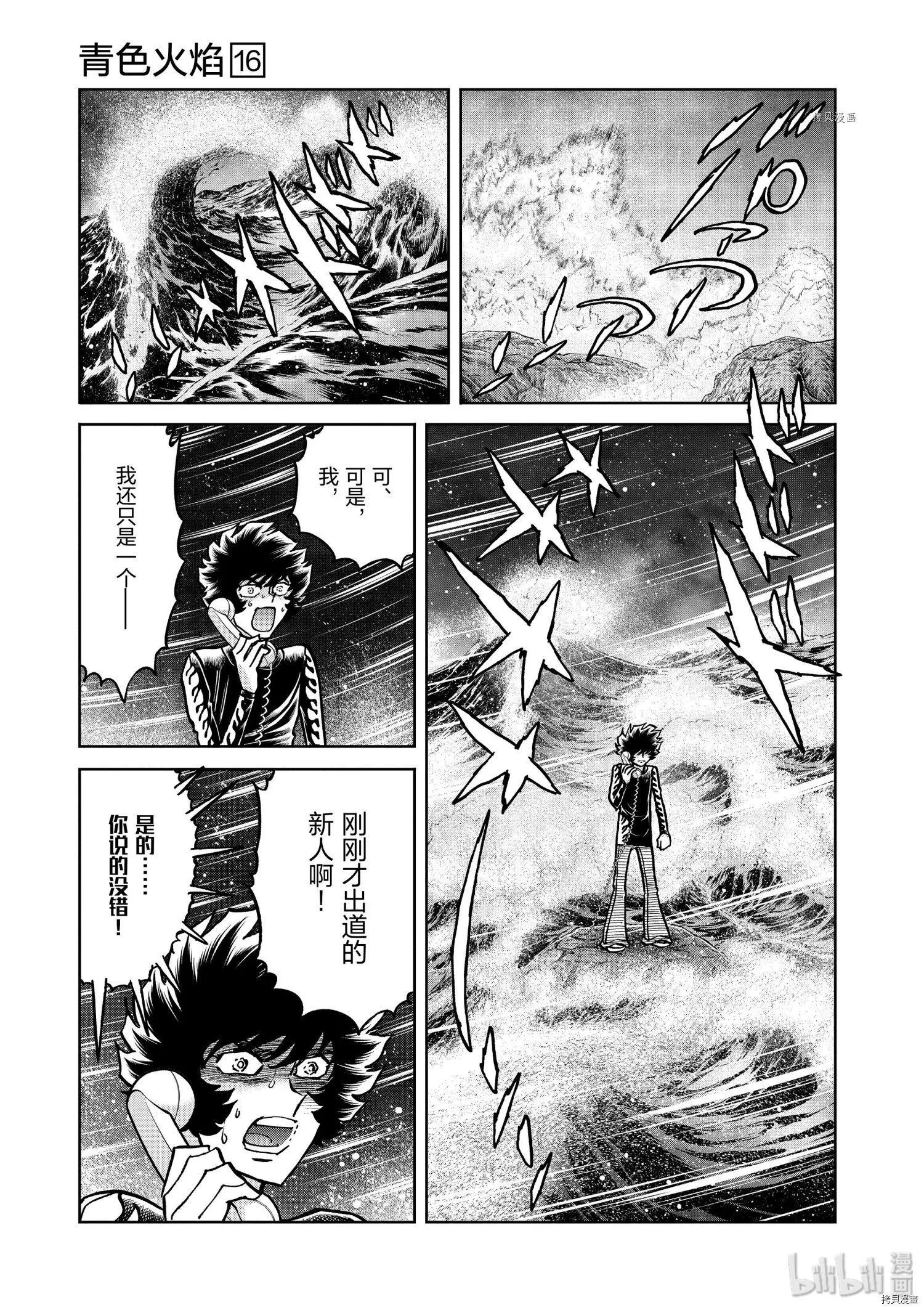 第94话2