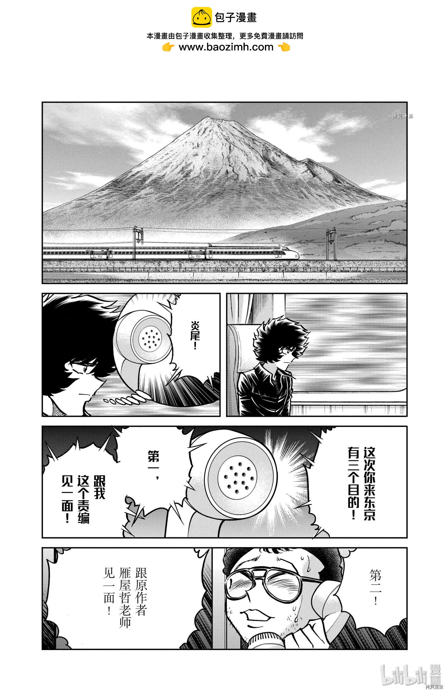 第96话1