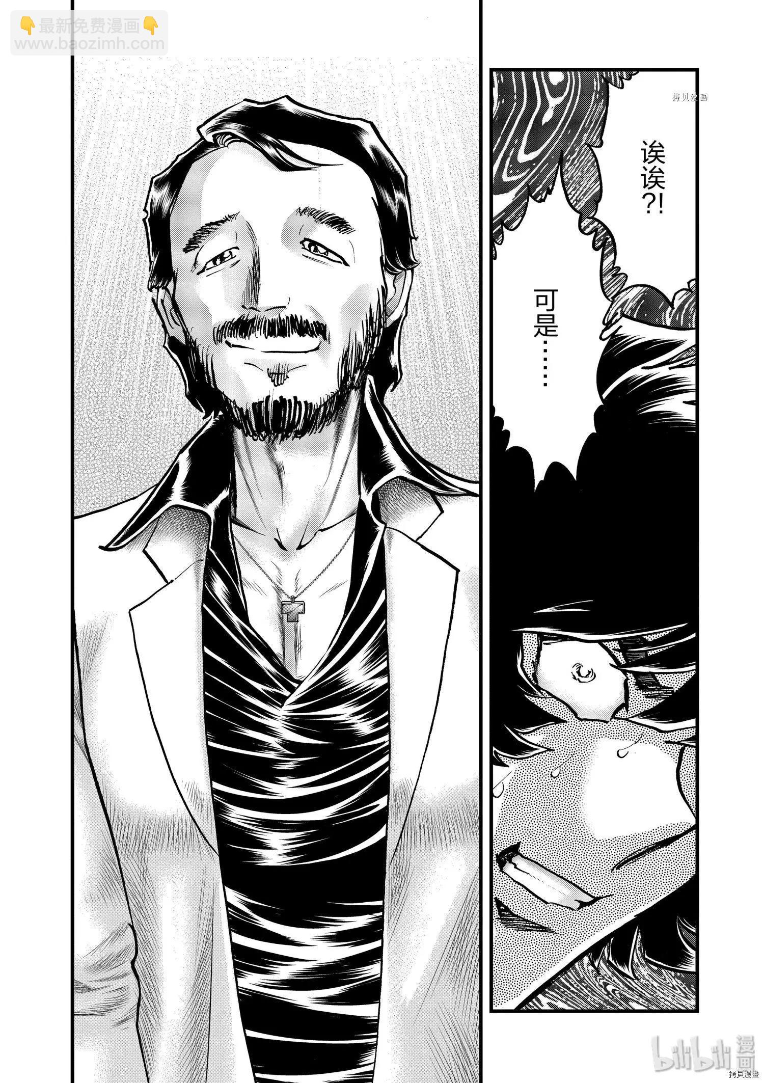 第96话19