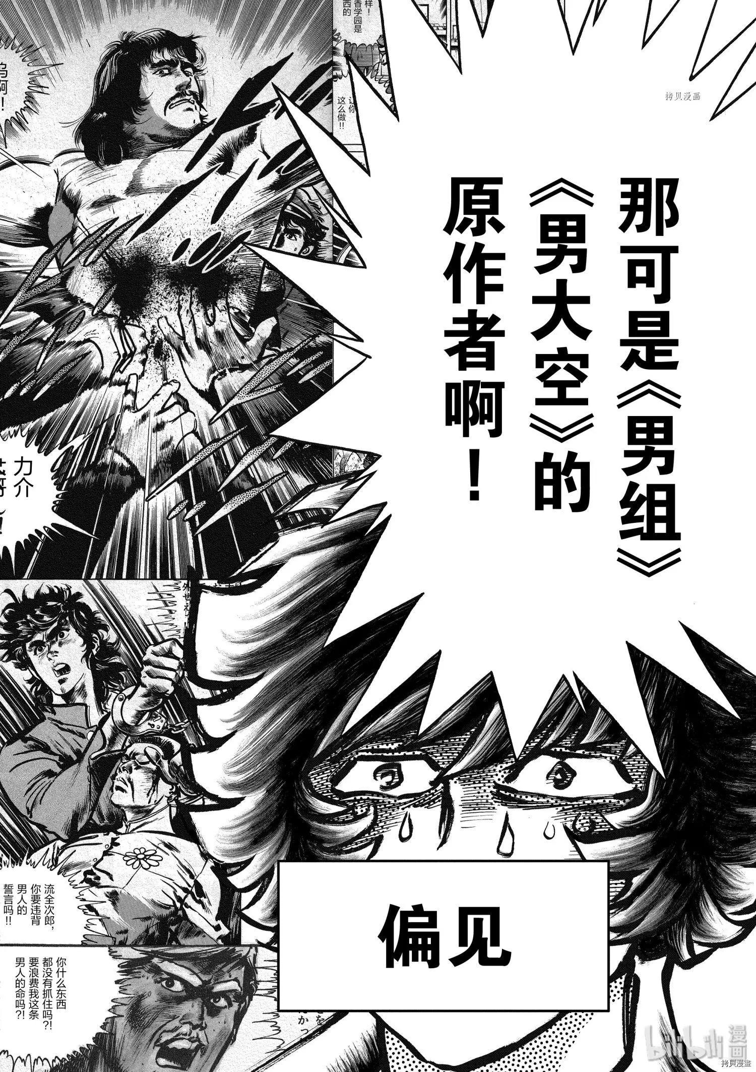 第96话21