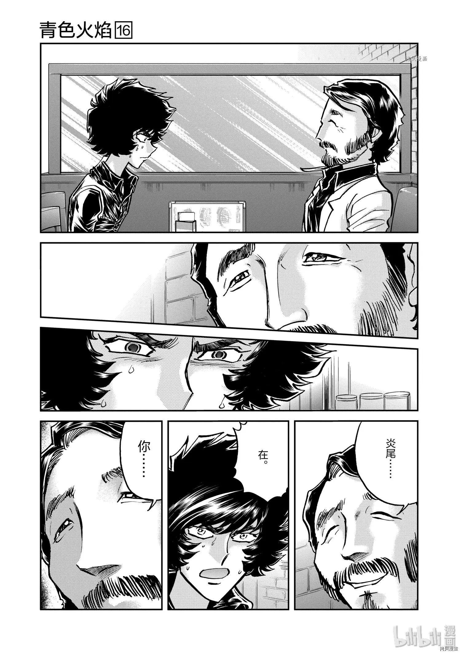 第96话28