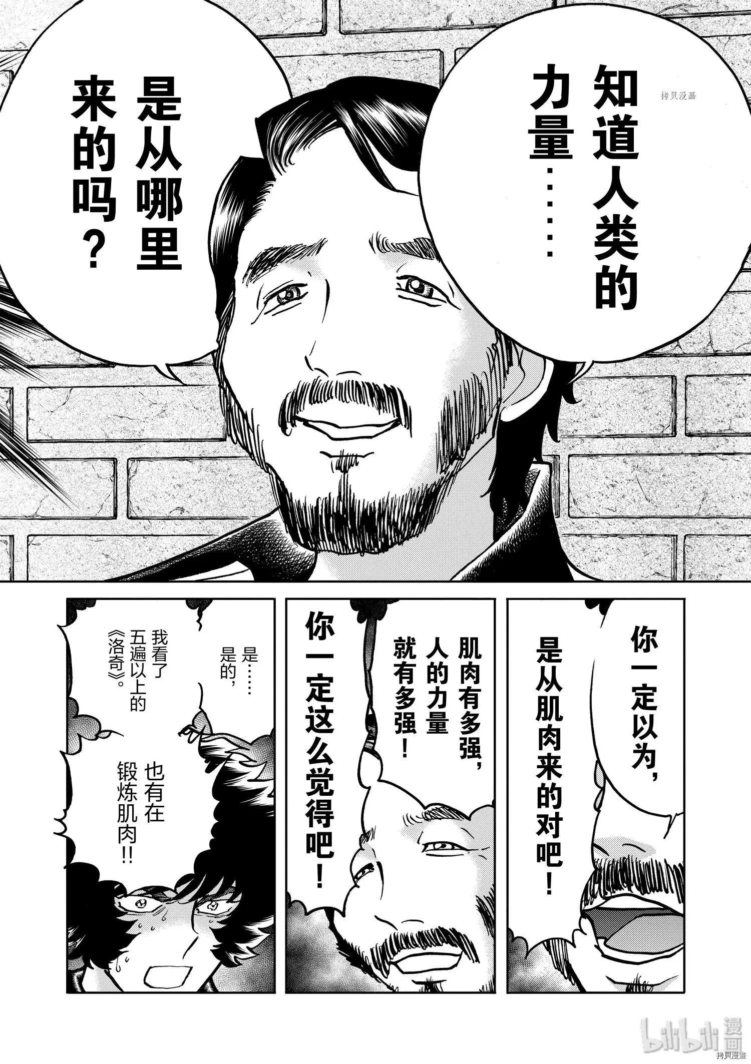 第96话29