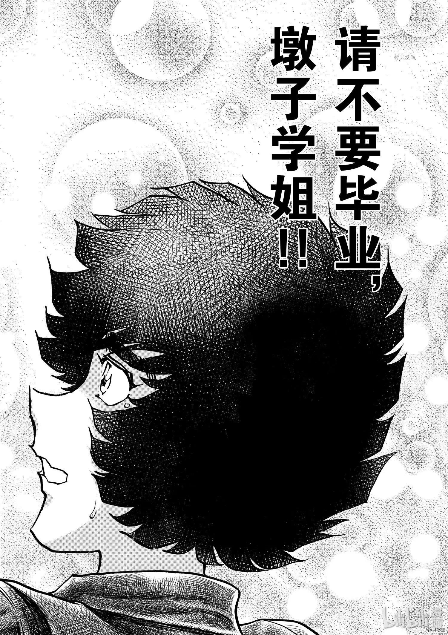 第96话5