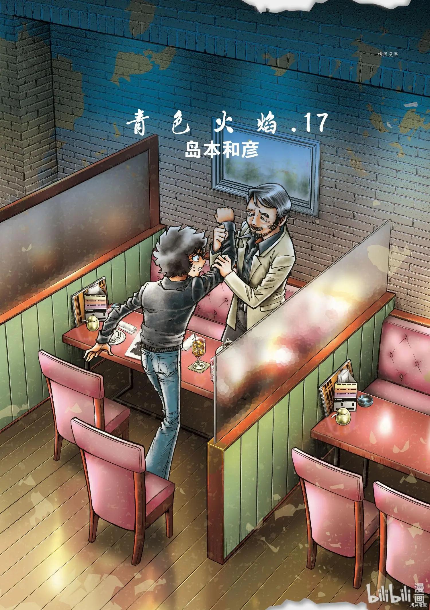 第97话0