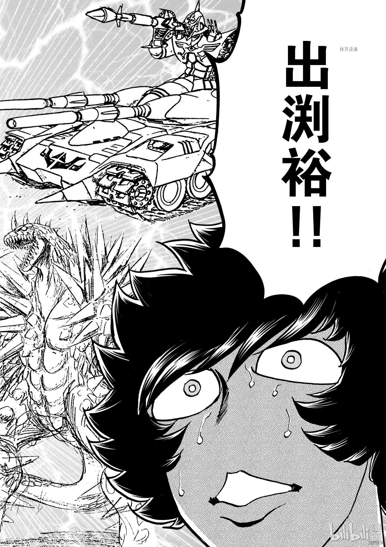 第97话30