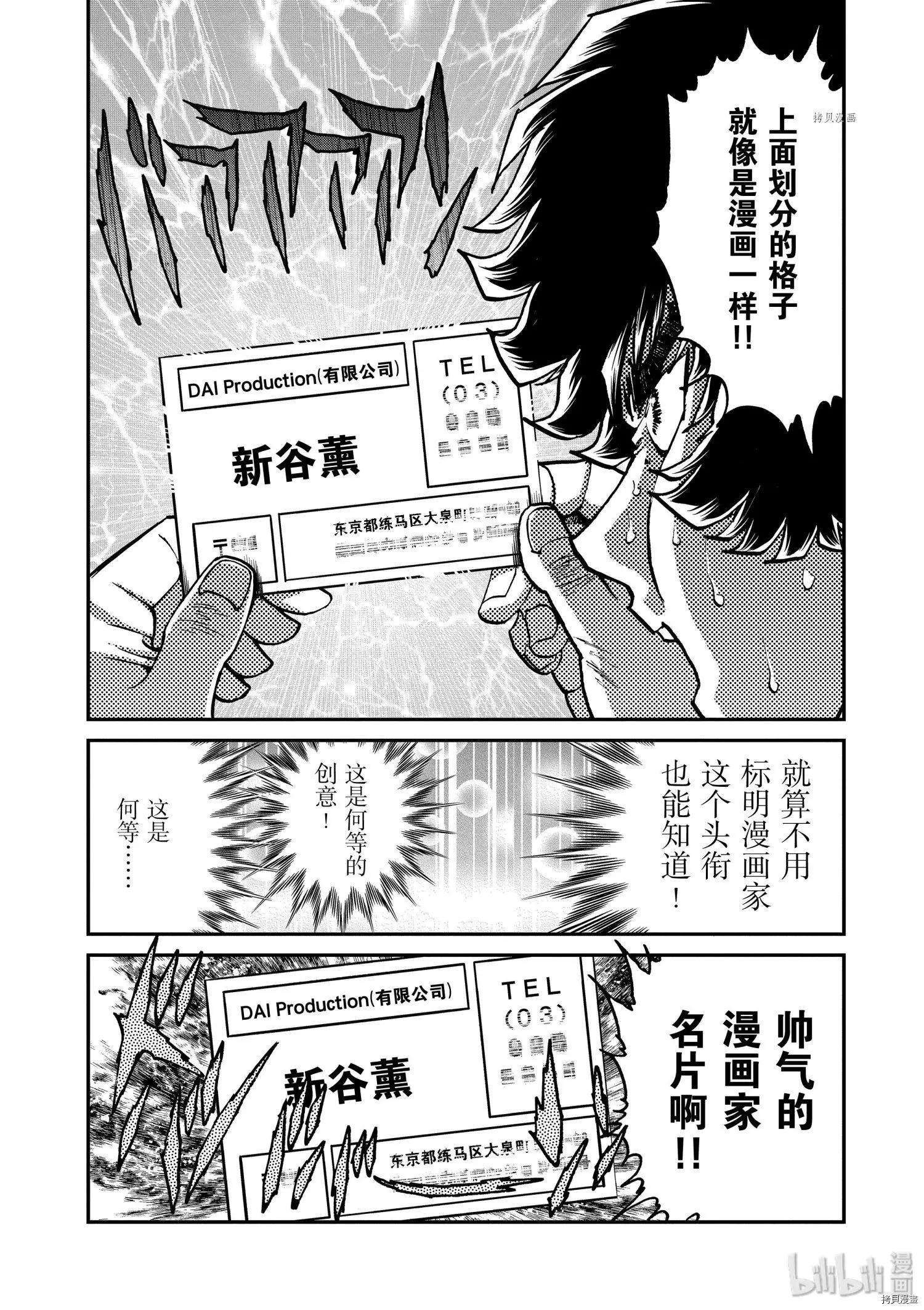 第98话15