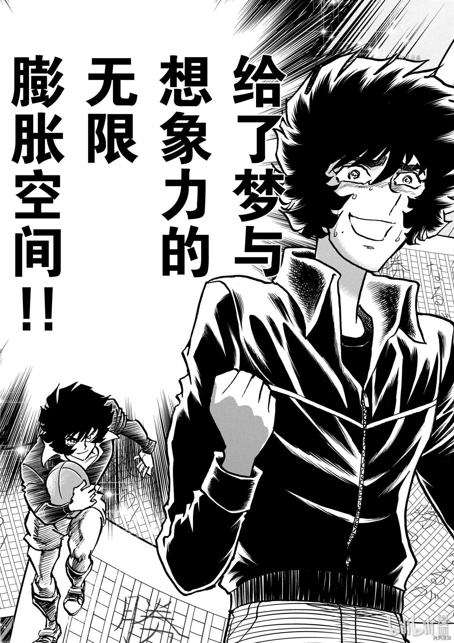 第99话10
