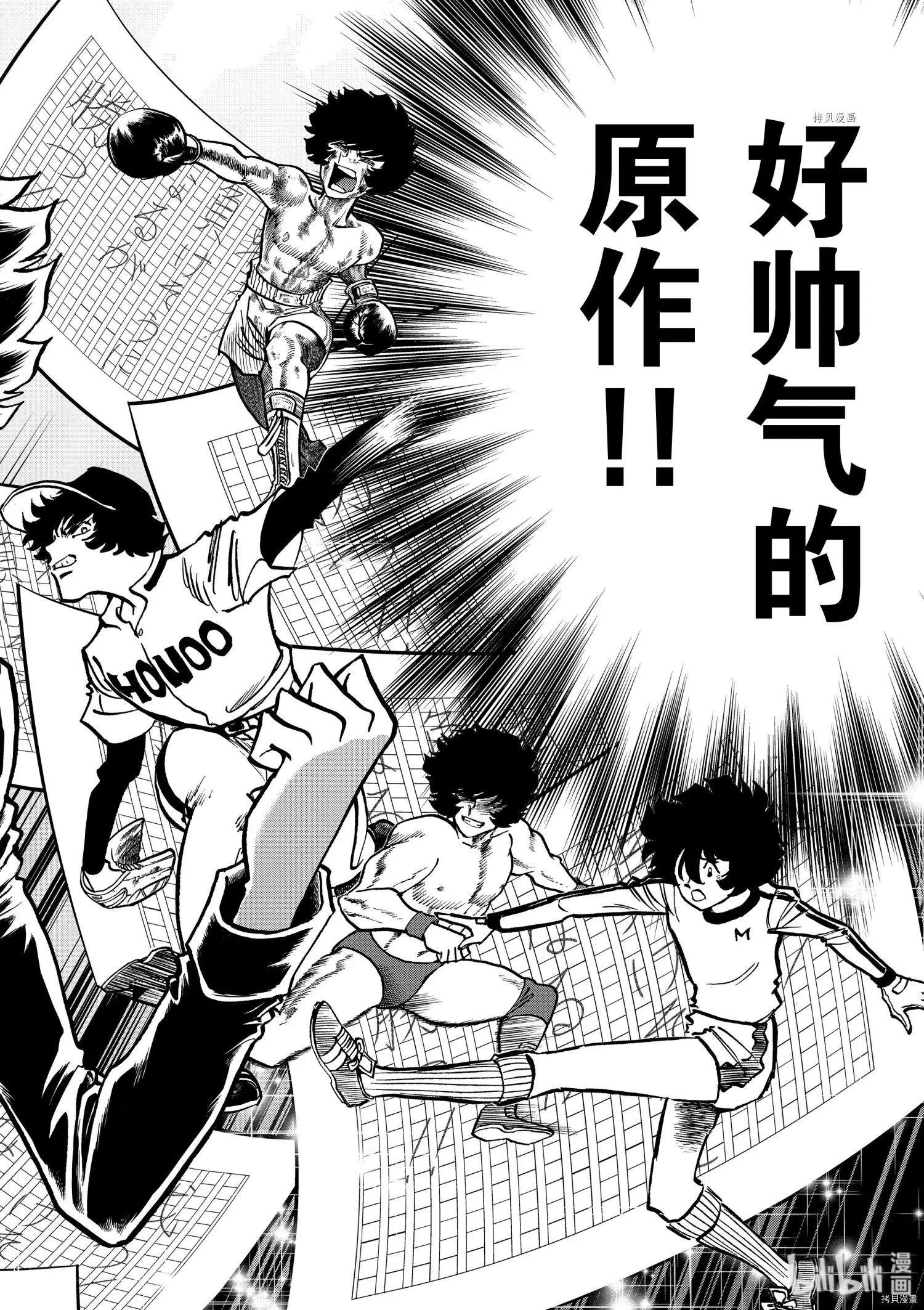 第99话9