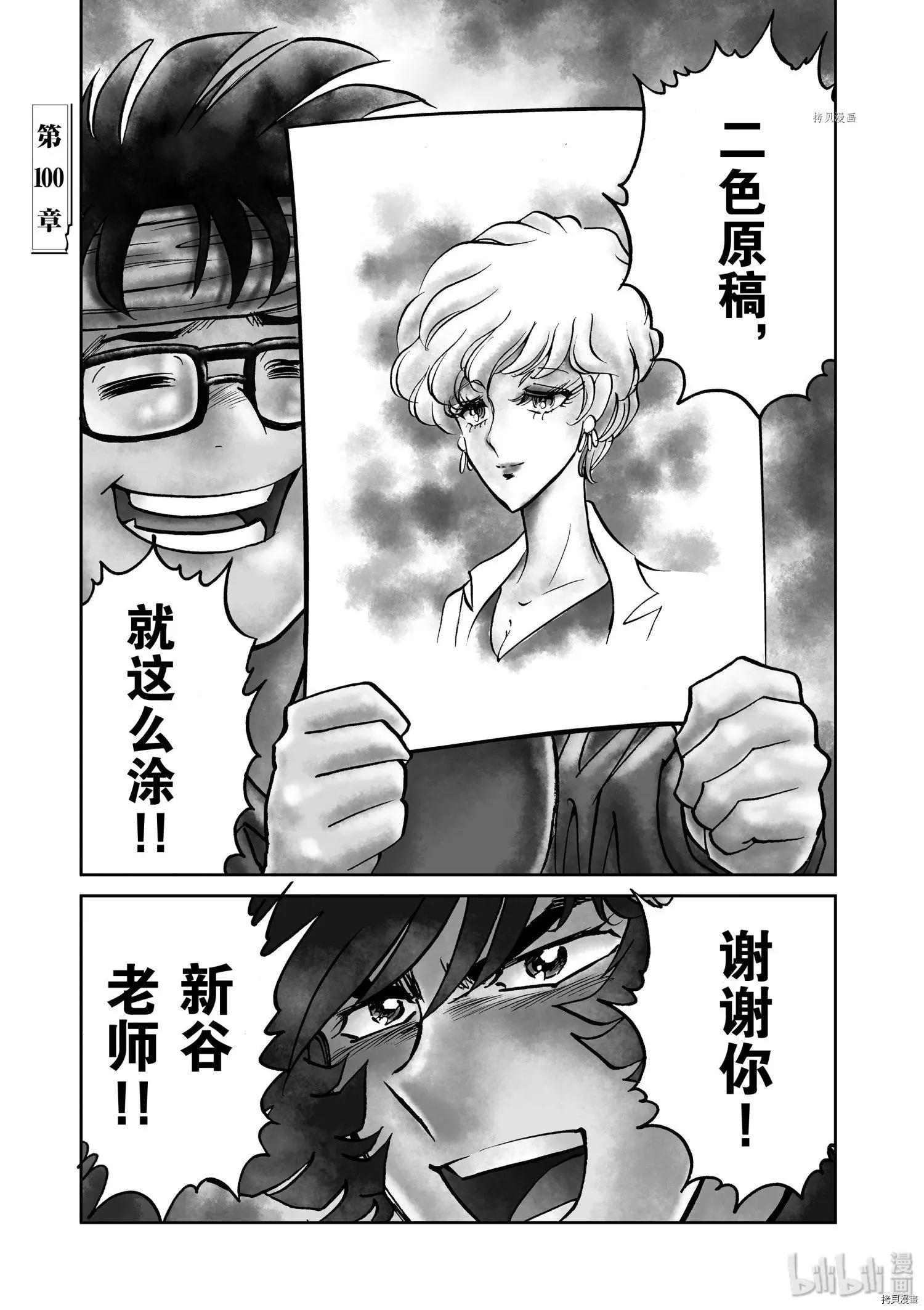 第100话0