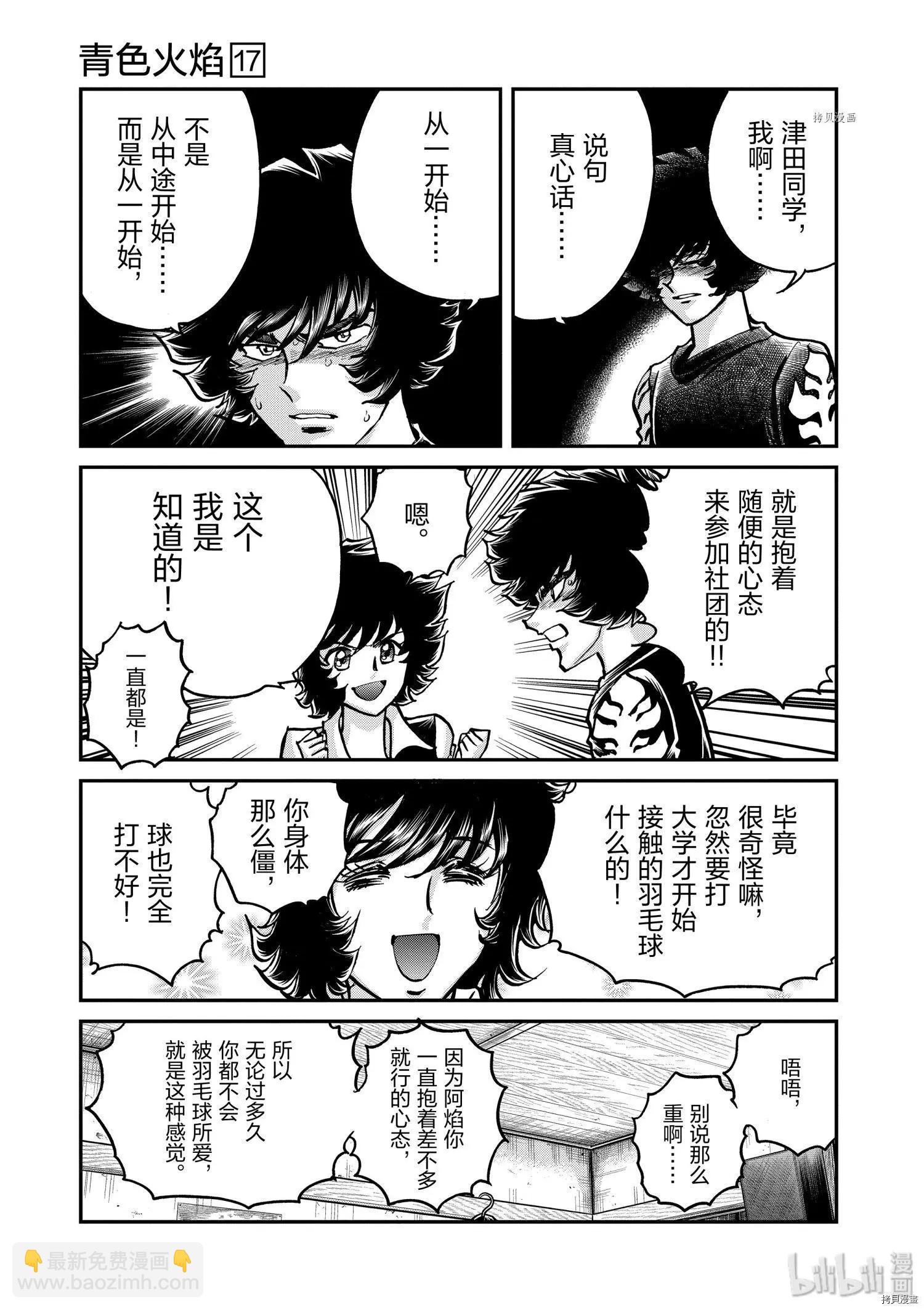 第100话12