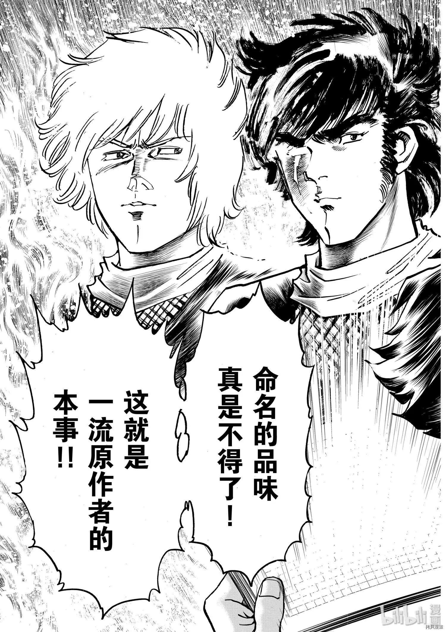 第100话18