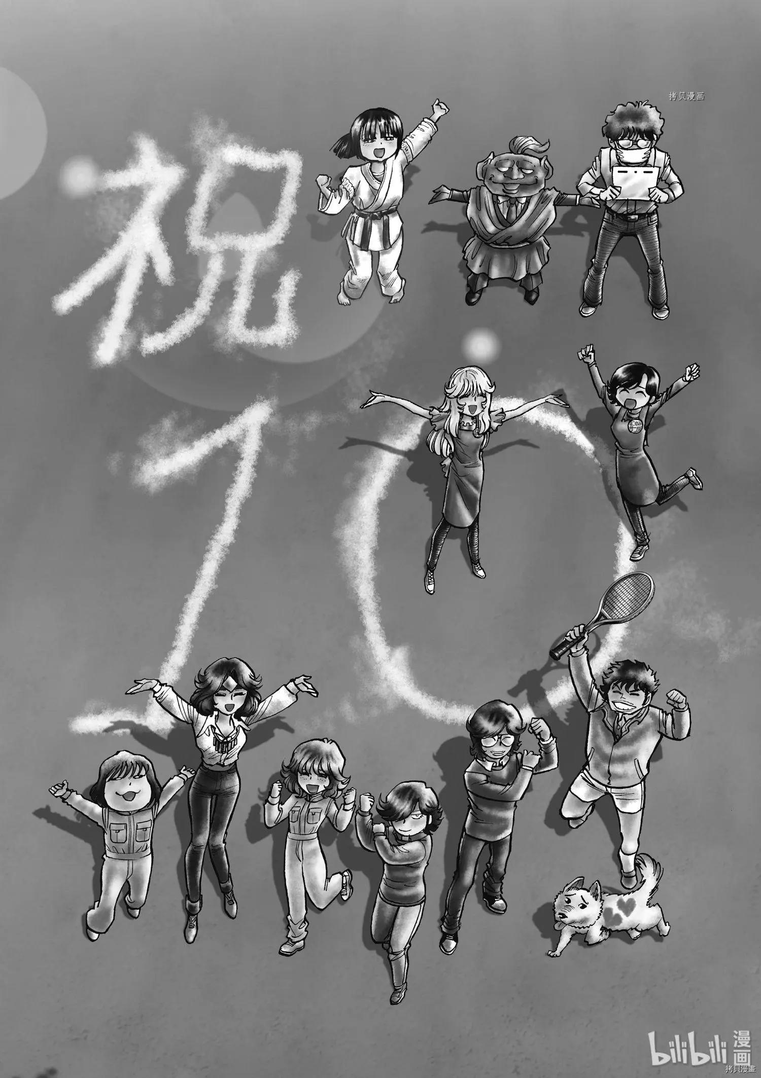 第100话2