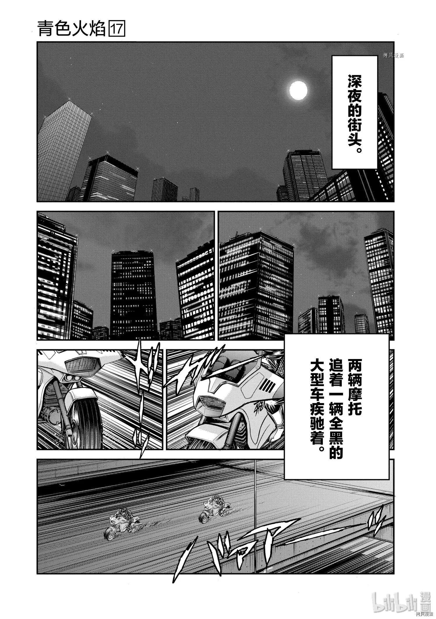 第100话22