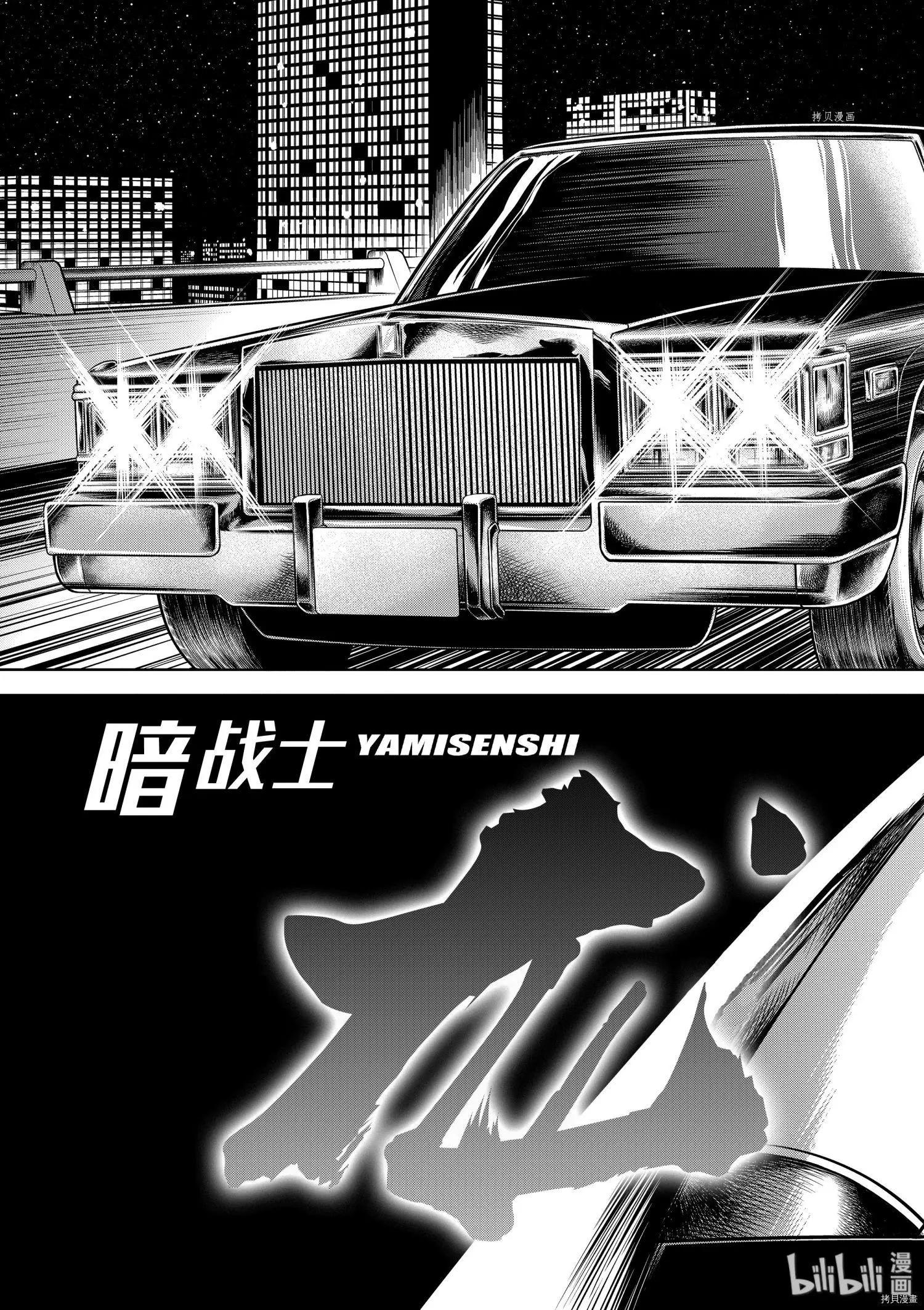 第100话24