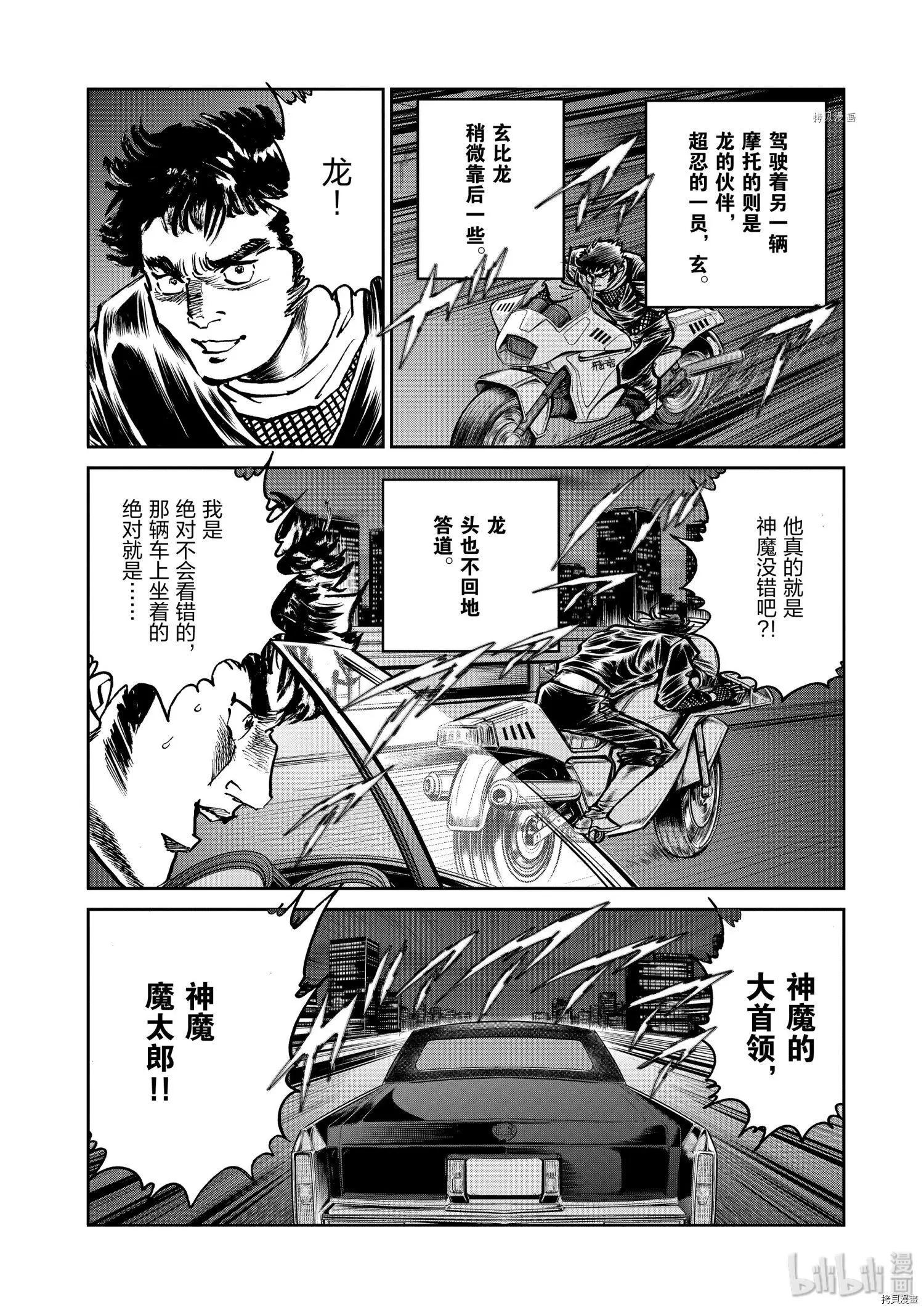 第100话25