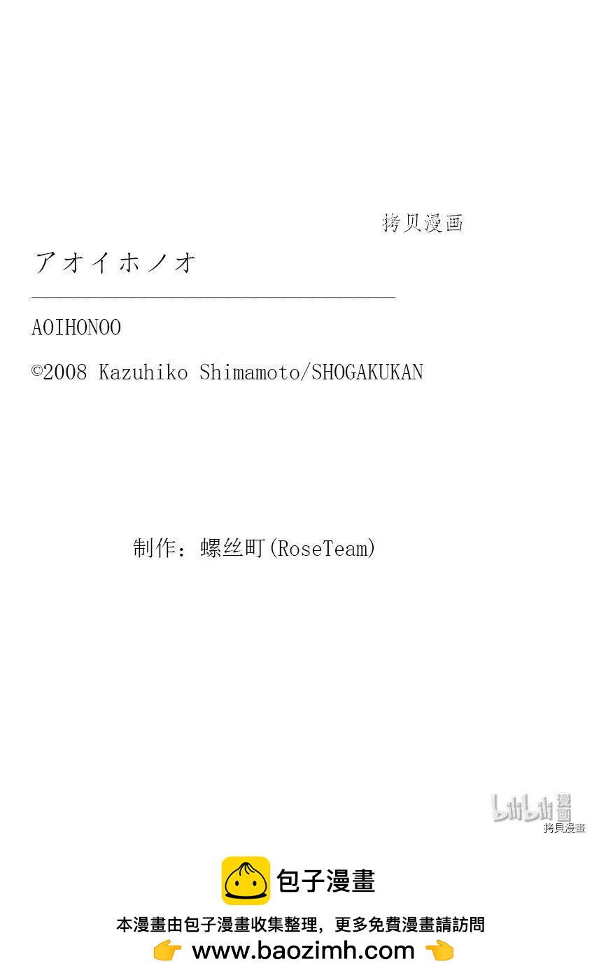 第100话34