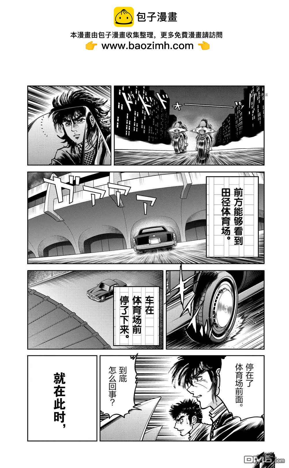 第101话1