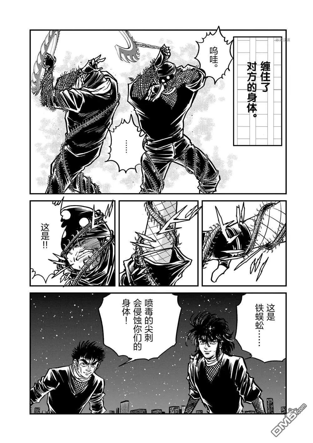 第101话13