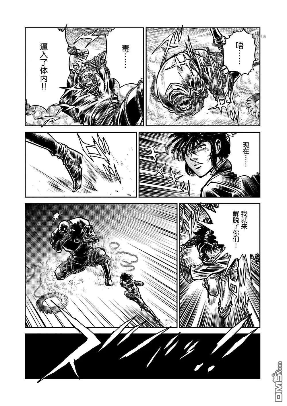 第101话14