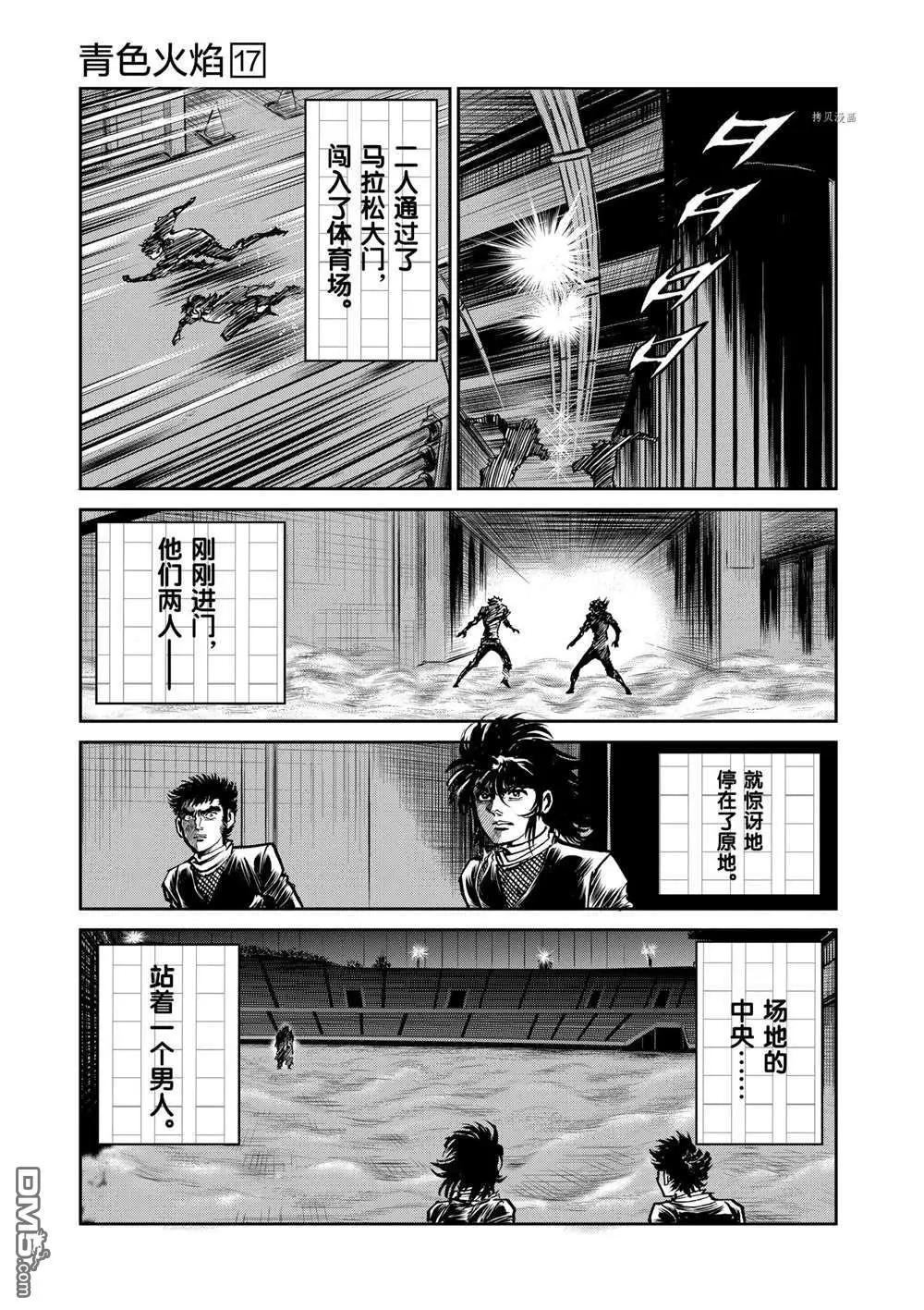 第101话16