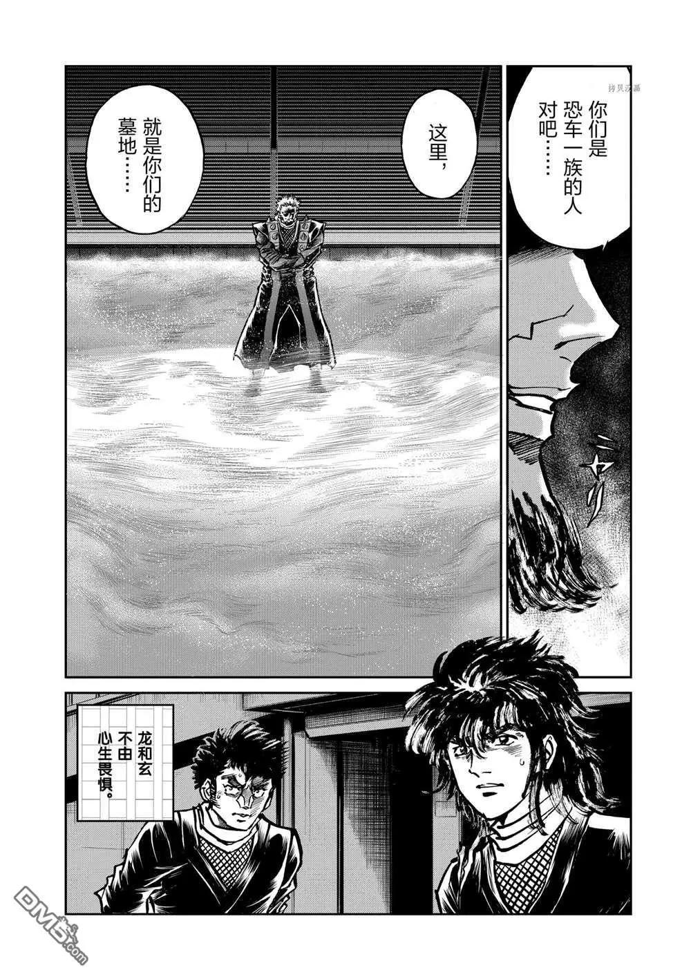 第101话19
