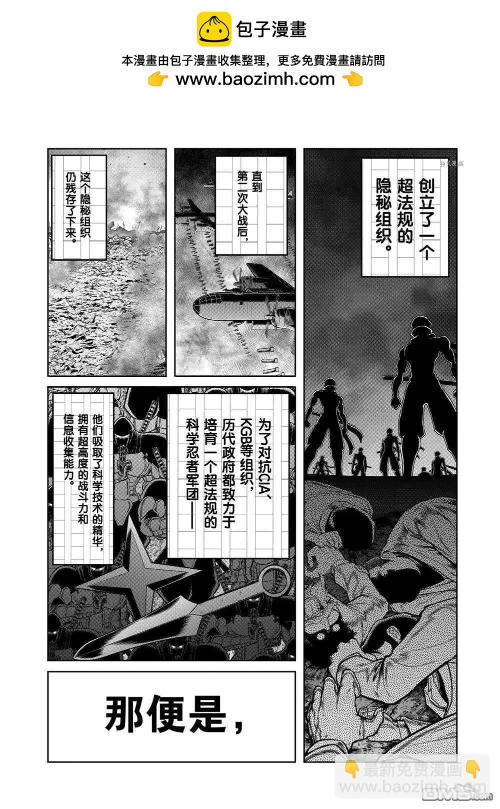 第101话21
