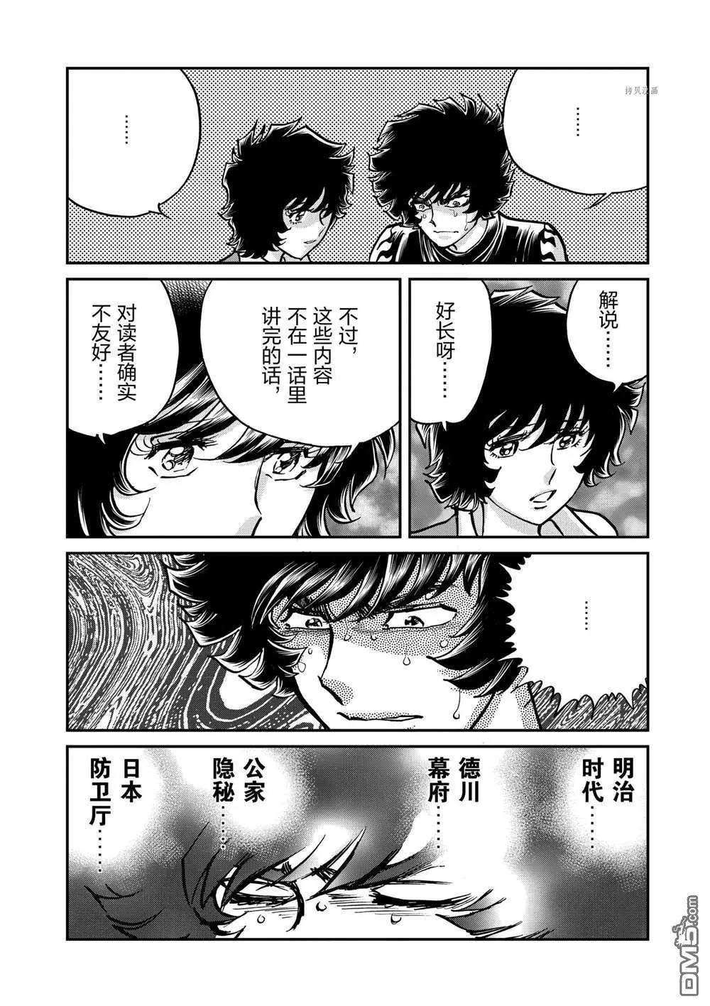 第101话27
