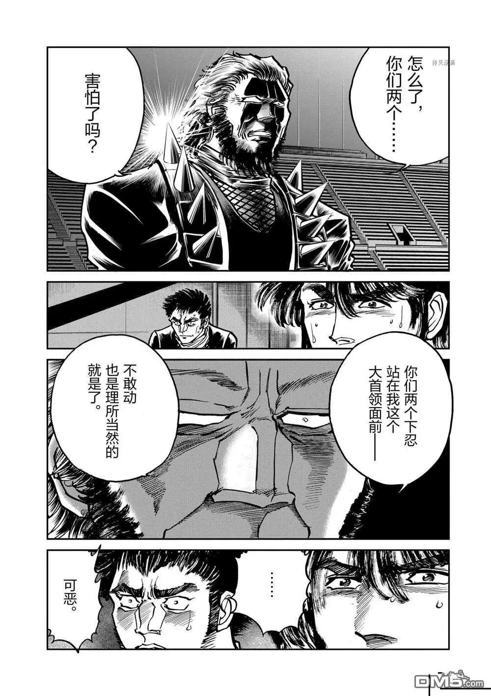 第101话29