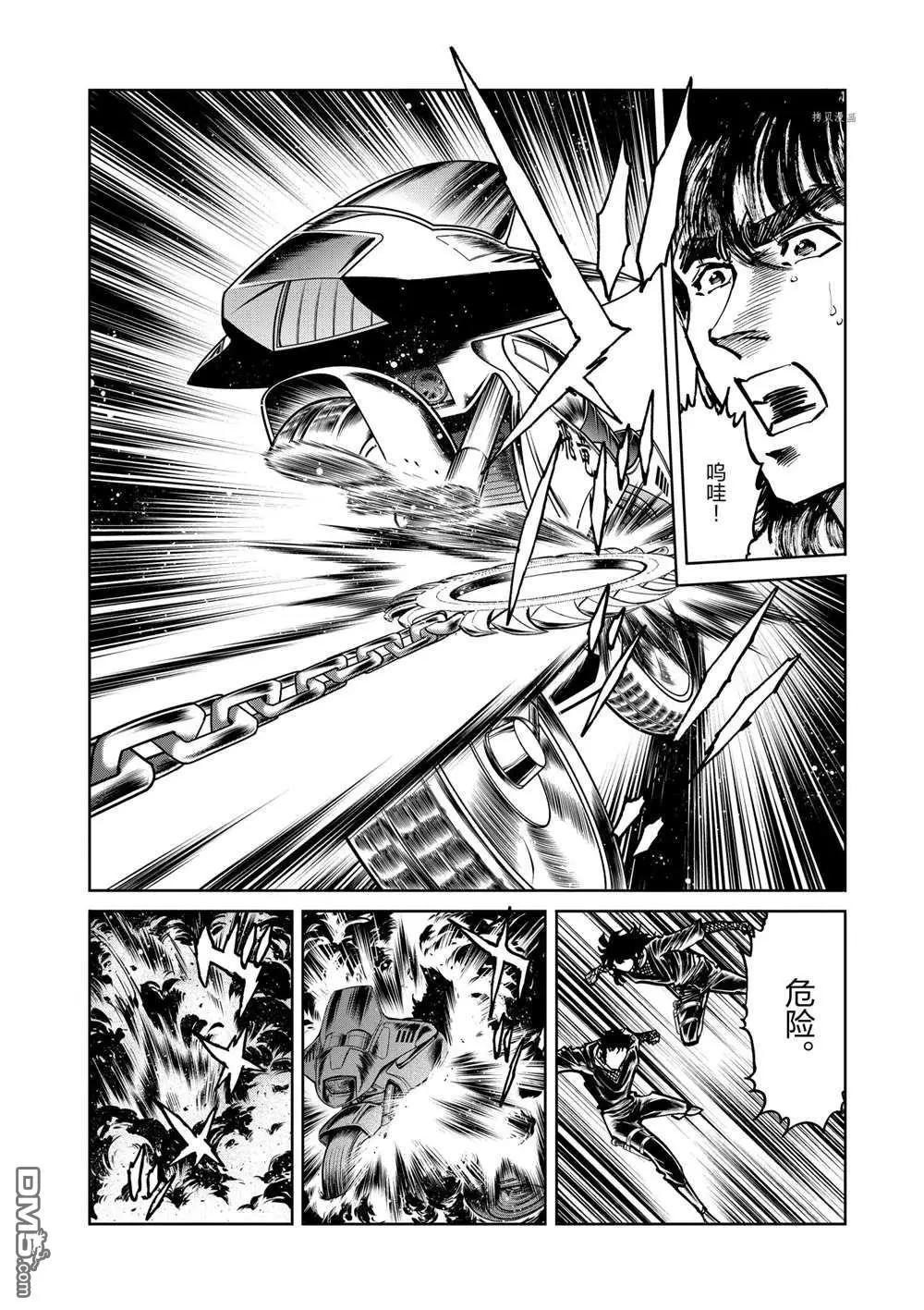 第101话3