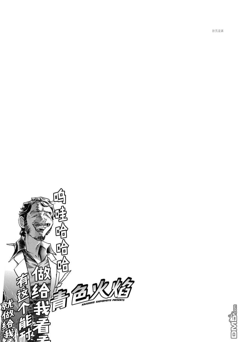 第101话32