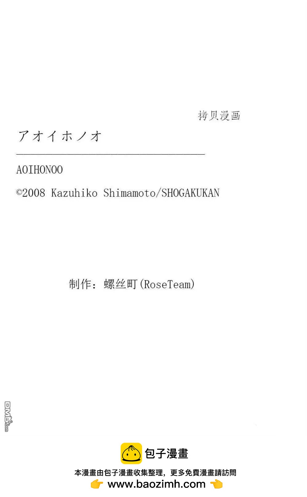 第101话33