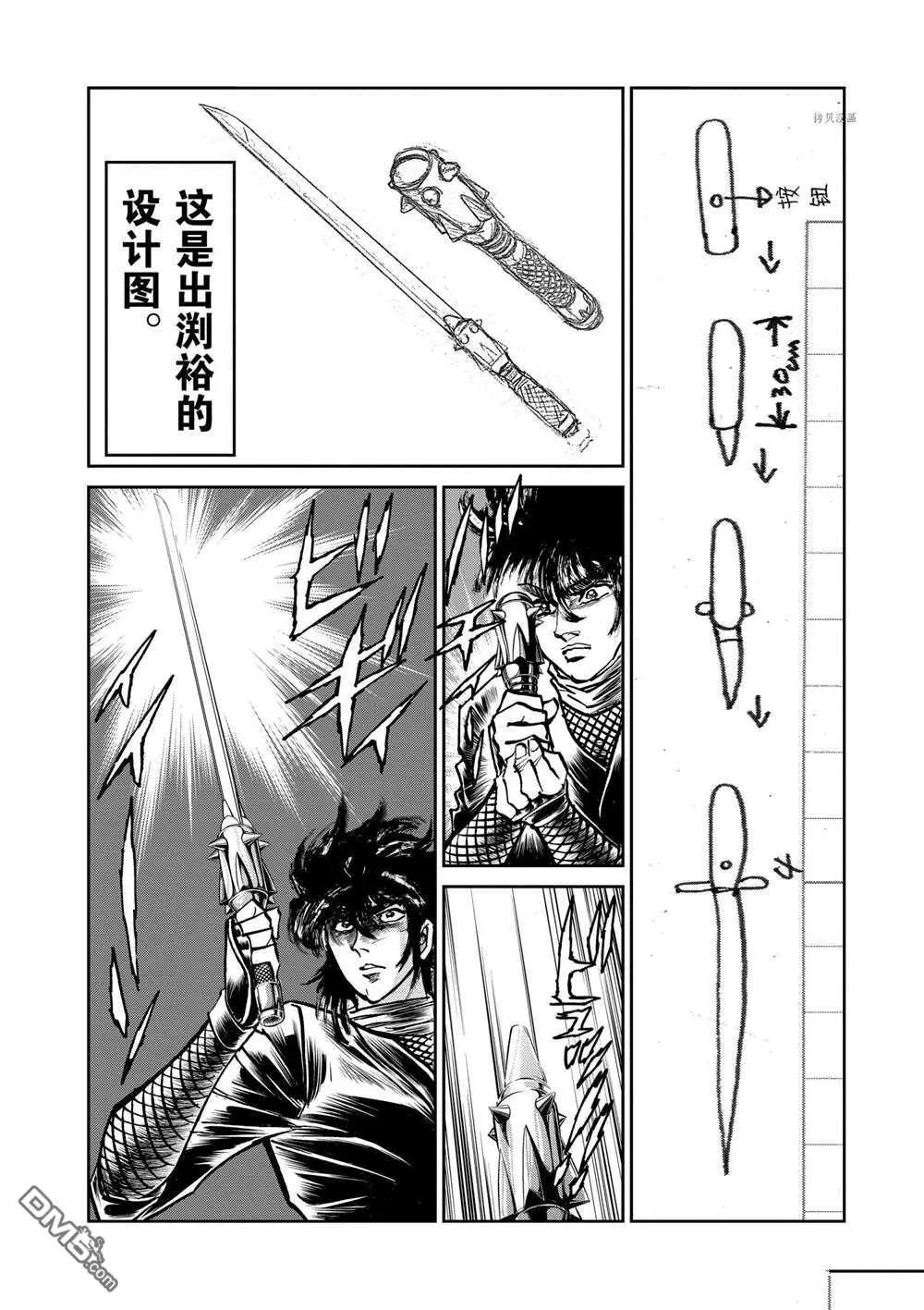 第101话7