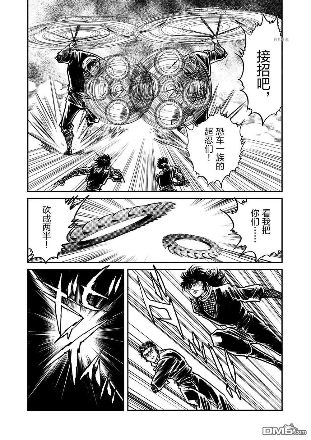 第101话8
