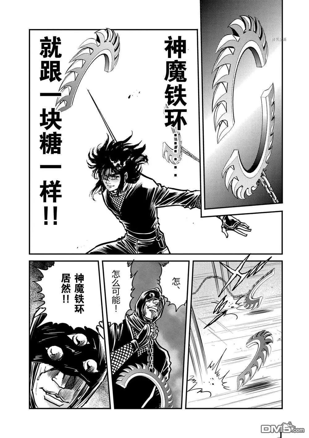 第101话9