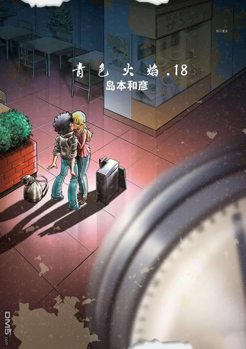 第102话0