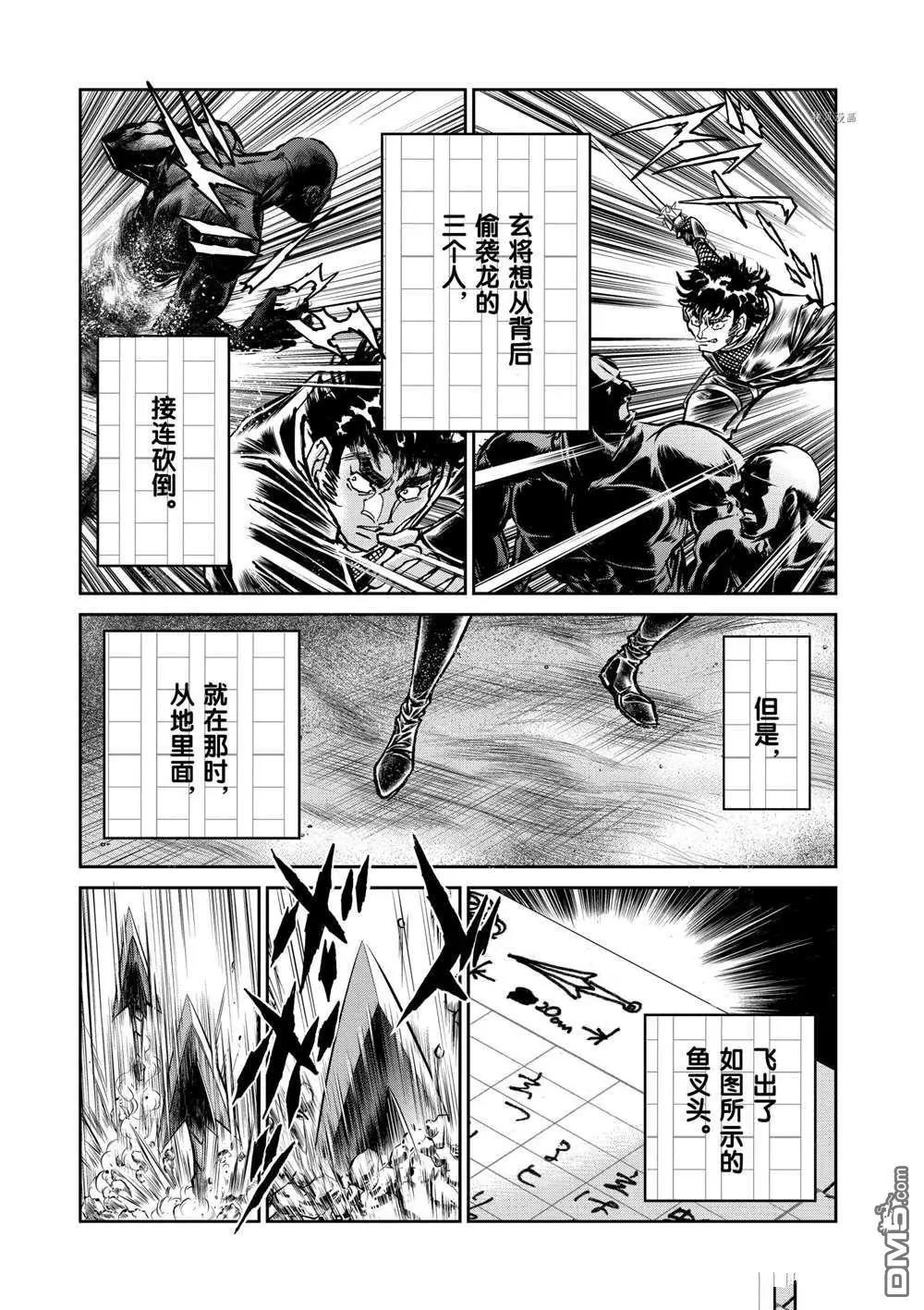 第102话15