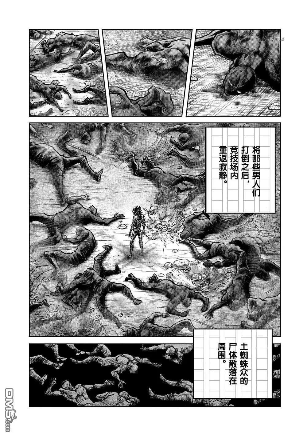 第102话20