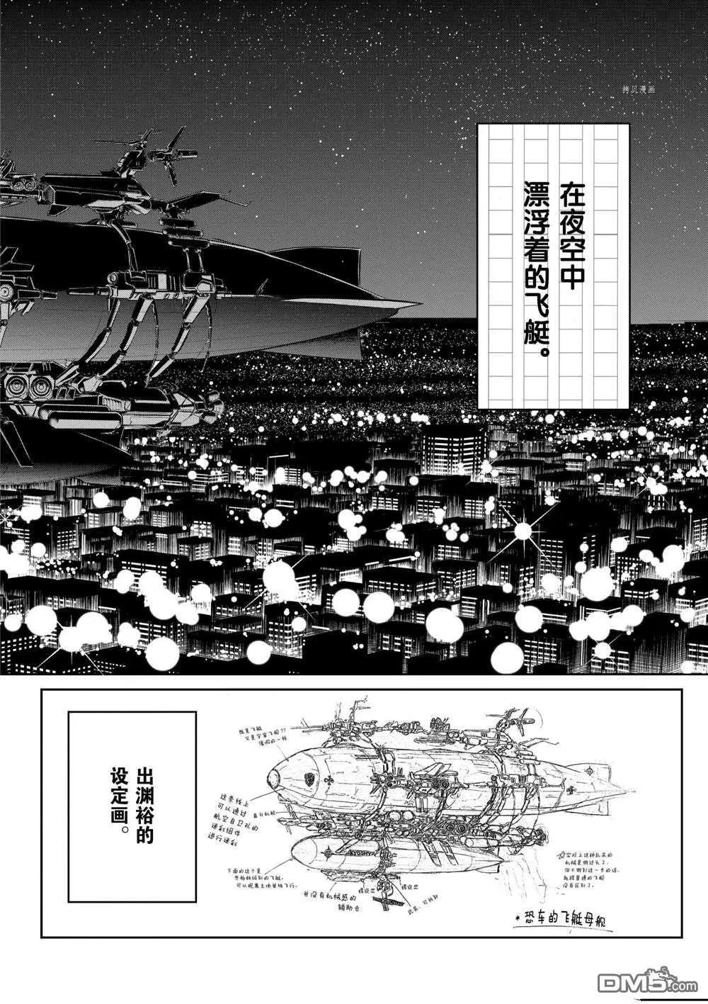 第102话26