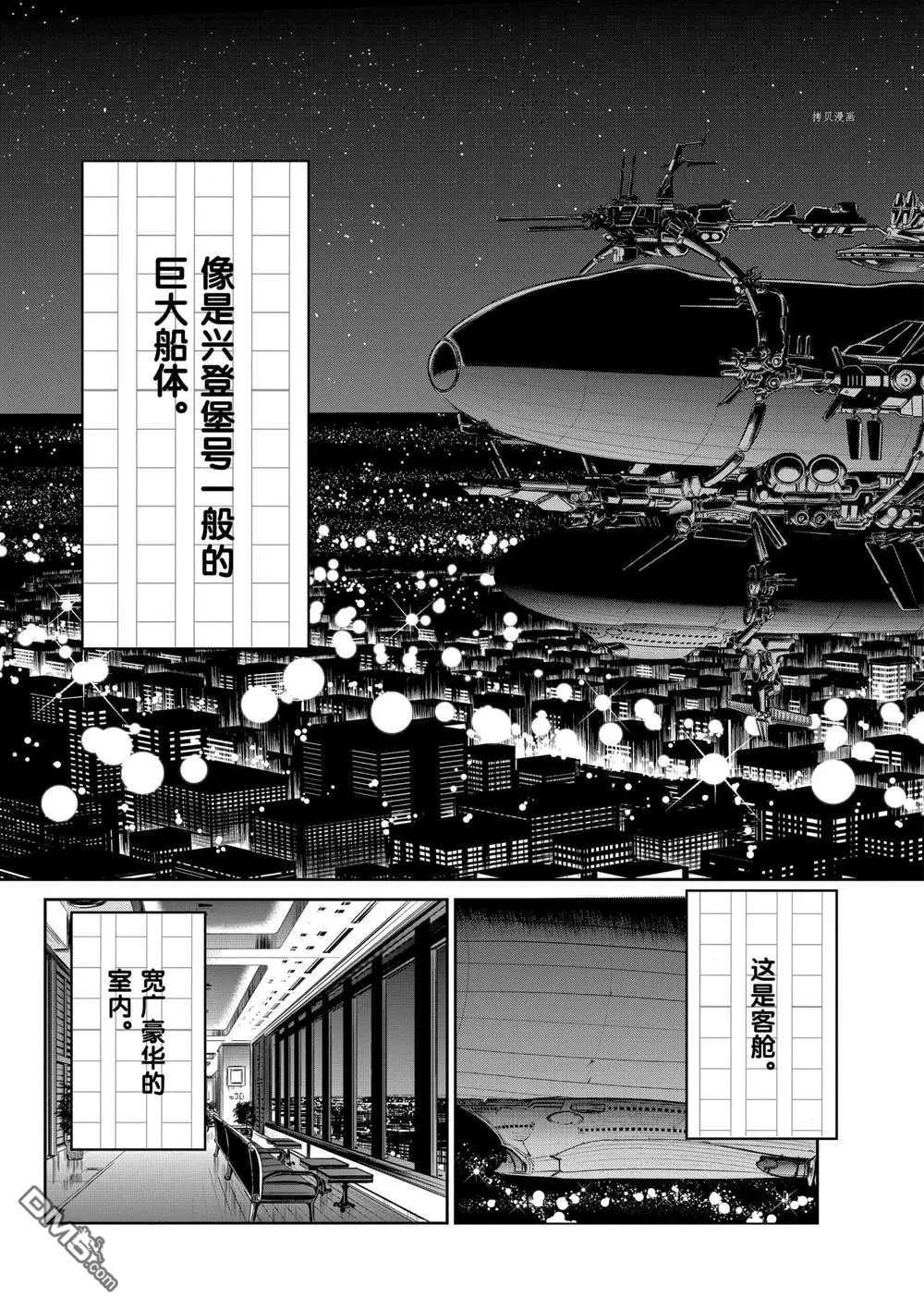 第102话27