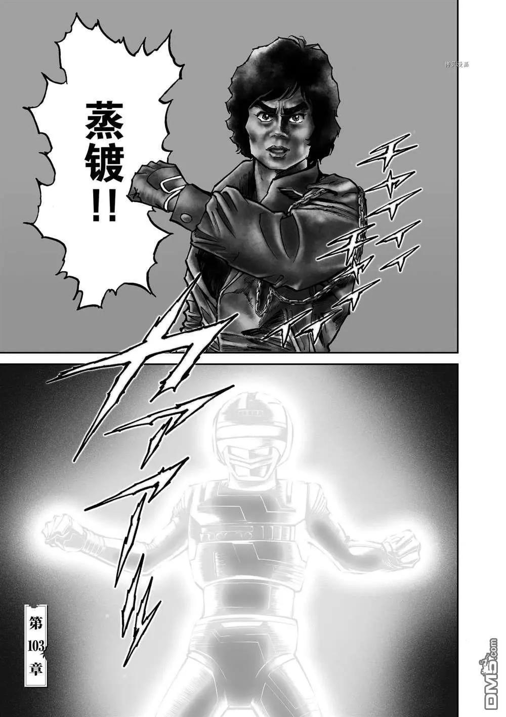 第103话0