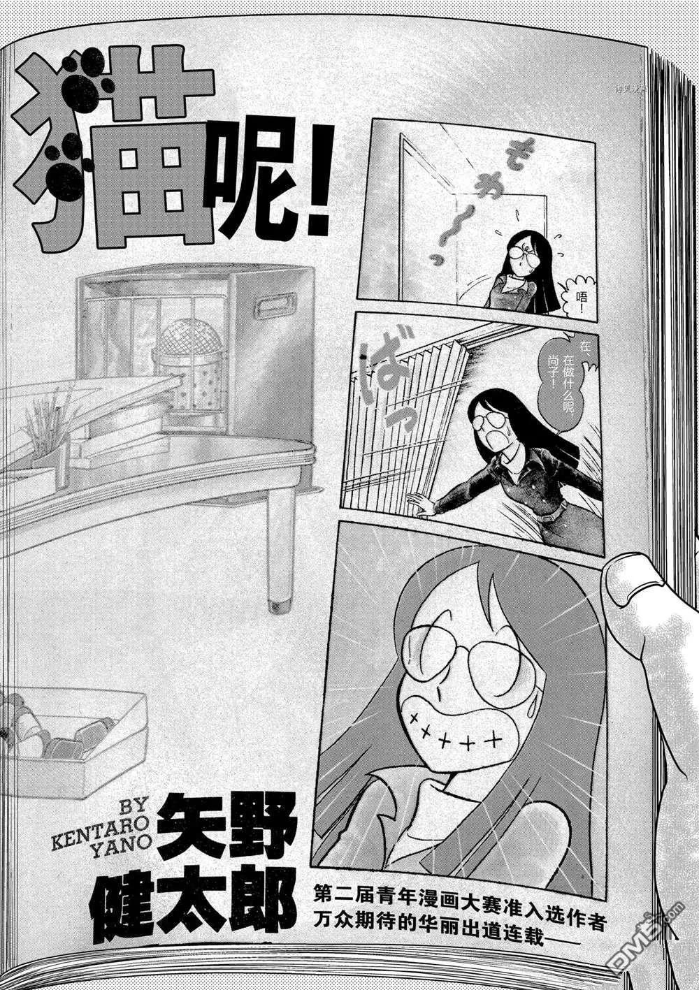 第103话15