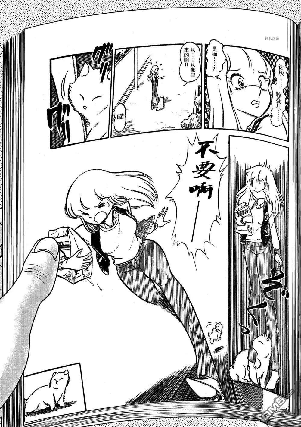 第103话24